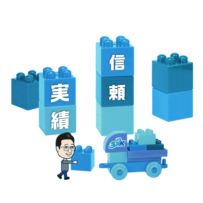相模建機　イメージ